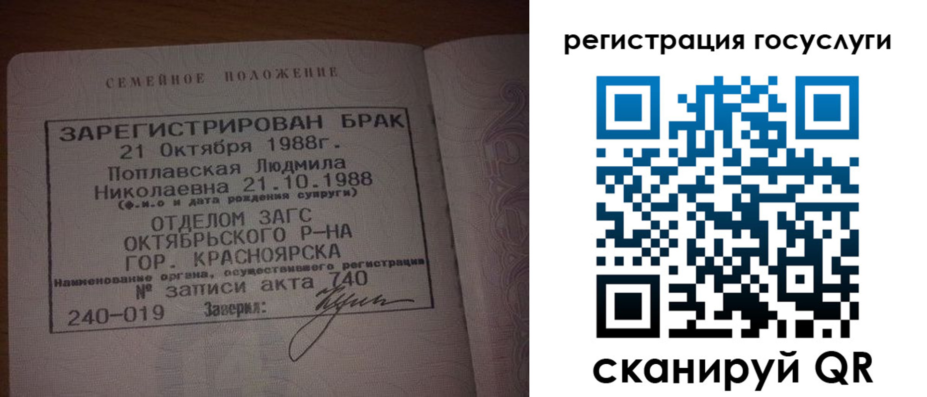 купить прописку в Арсеньеве